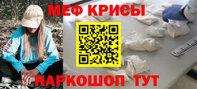 прущие крисы Ярославль