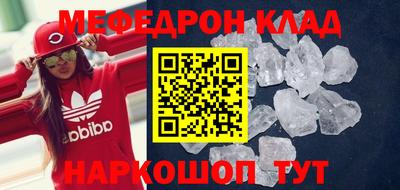 COCAINE Янаул