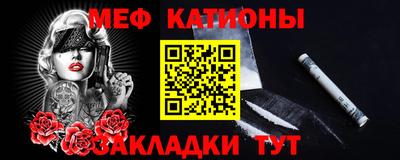 COCAINE Янаул