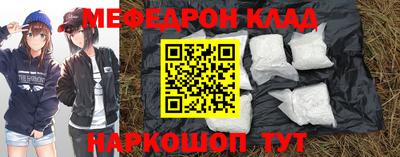 COCAINE Янаул