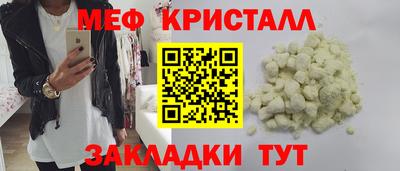 кокаин перу Ярцево