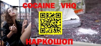 COCAINE Янаул