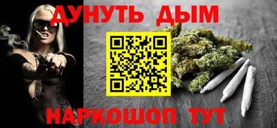 кокаин перу Ярцево
