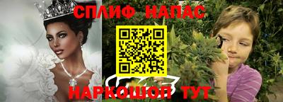 прущие крисы Ярославль
