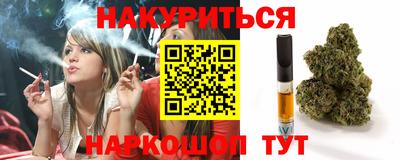 гашишное масло Анжеро-Судженск