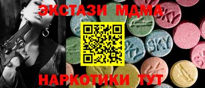 COCAINE Янаул