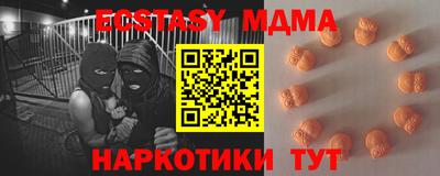кокаин перу Ярцево