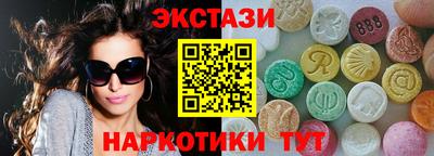 МДМА Ангарск