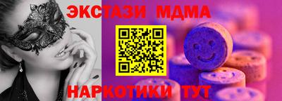 COCAINE Янаул