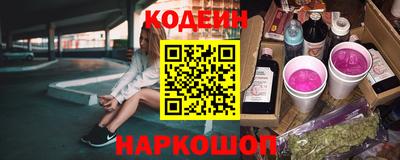 COCAINE Янаул