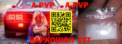 кокаин перу Ярцево