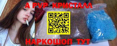кокаин перу Ярцево