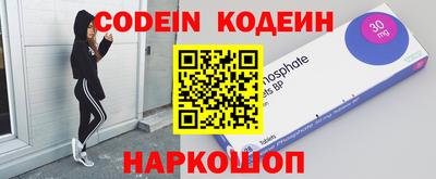 кокаин перу Ярцево