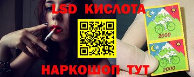 кокаин перу Ярцево