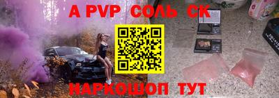 прущие крисы Ярославль