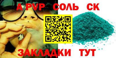 прущие крисы Ярославль