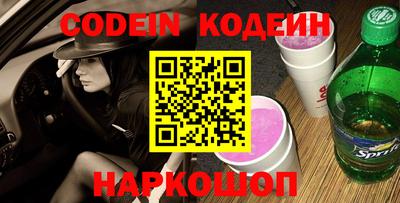 прущие крисы Ярославль