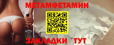 кокаин премиум Анапа