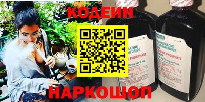COCAINE Янаул