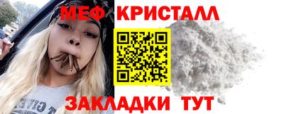 прущие крисы Ярославль