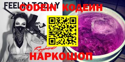 COCAINE Янаул