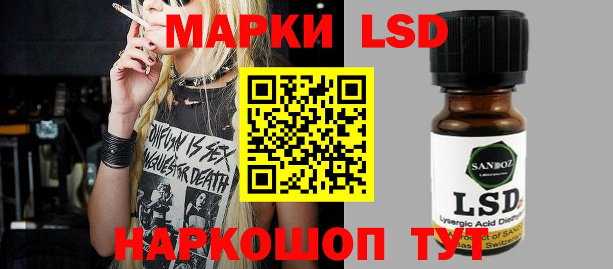 ЛСД экстази кислота  Вход с VPN  Лсд 25 экстази кислота  Выкса 