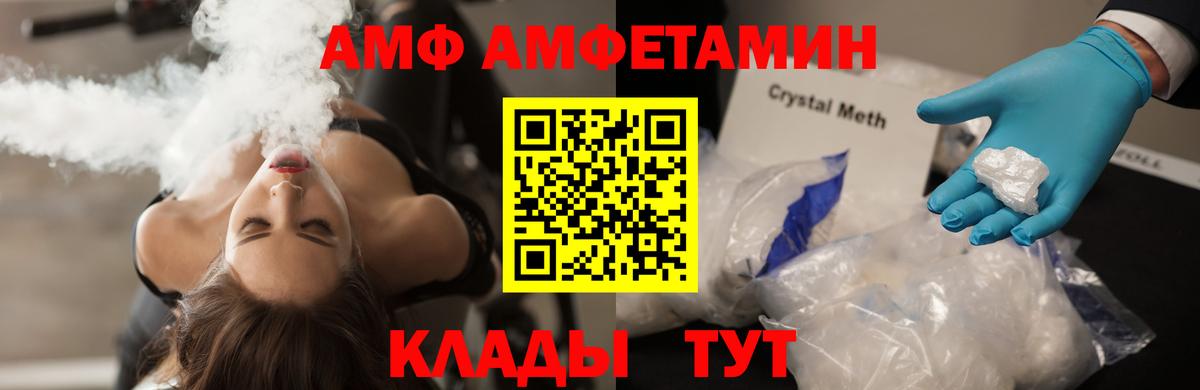 Выкса  МЕТАМФЕТАМИН Декстрометамфетамин 99.9%  Вход с VPN 